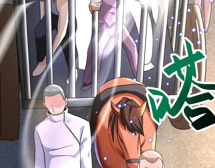 末世超级系统 第315话 女贼古燕燕 第48页