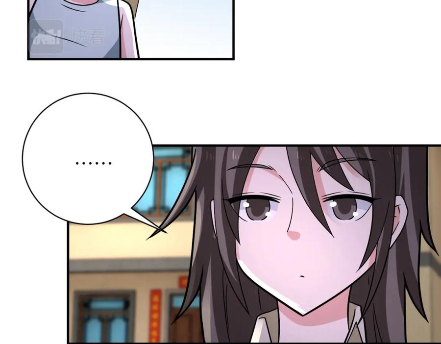 末世超级系统 第315话 女贼古燕燕 第58页