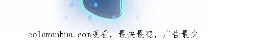 末世超级系统 第315话 女贼古燕燕 第103页