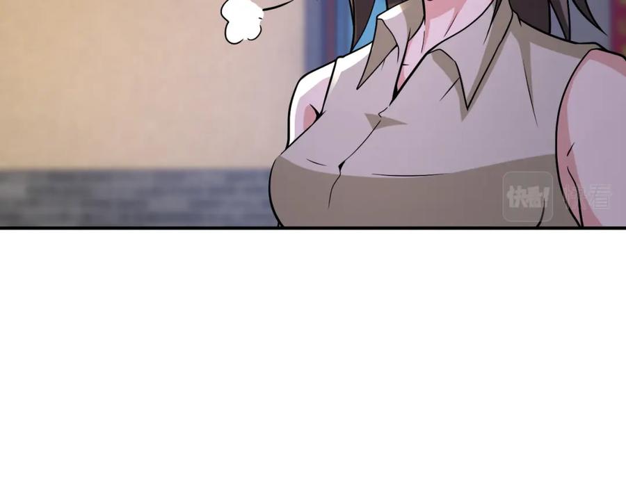 末世超级系统 第315话 女贼古燕燕 第86页