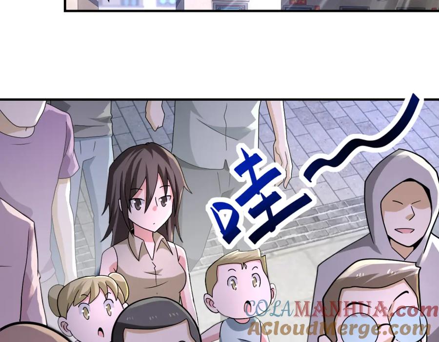 末世超级系统 第315话 女贼古燕燕 第45页
