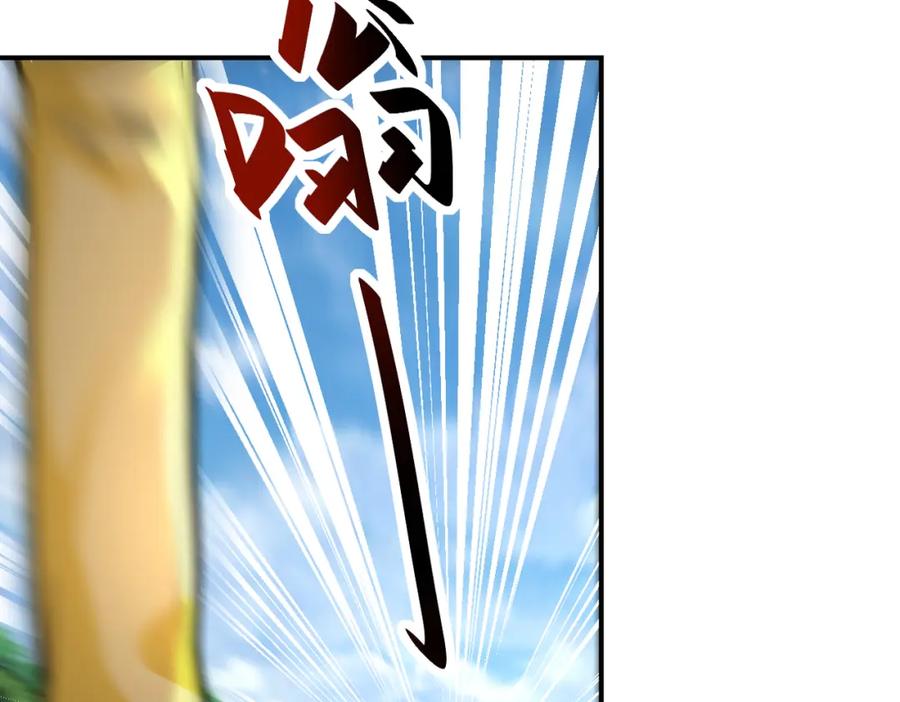 末世超级系统 第315话 女贼古燕燕 第12页