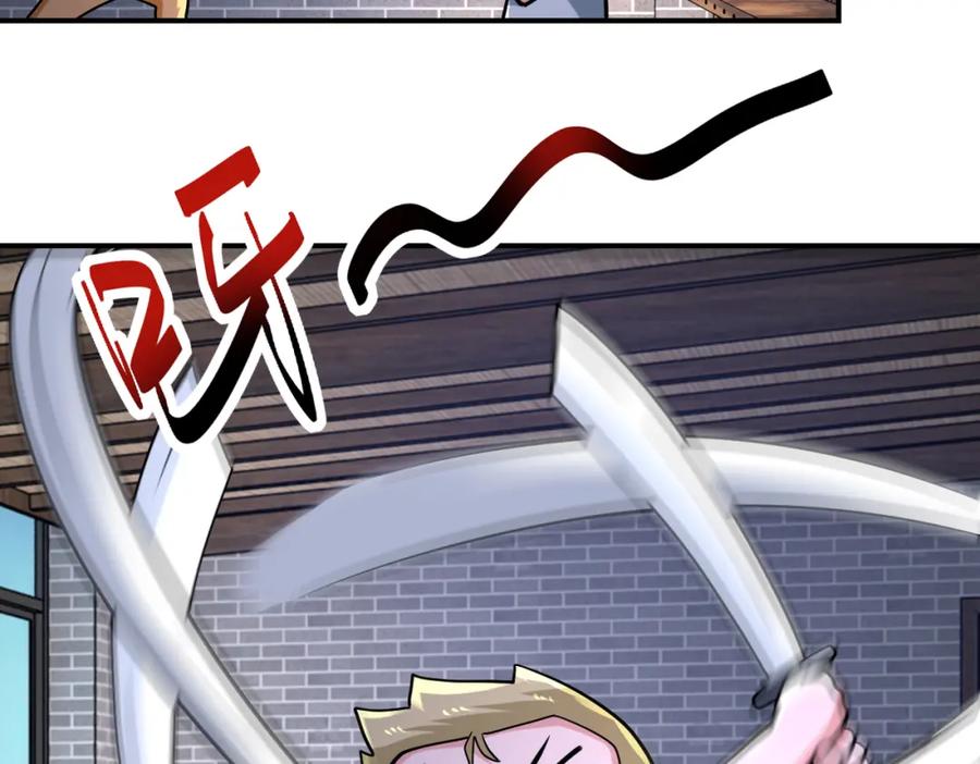 末世超级系统 第315话 女贼古燕燕 第30页