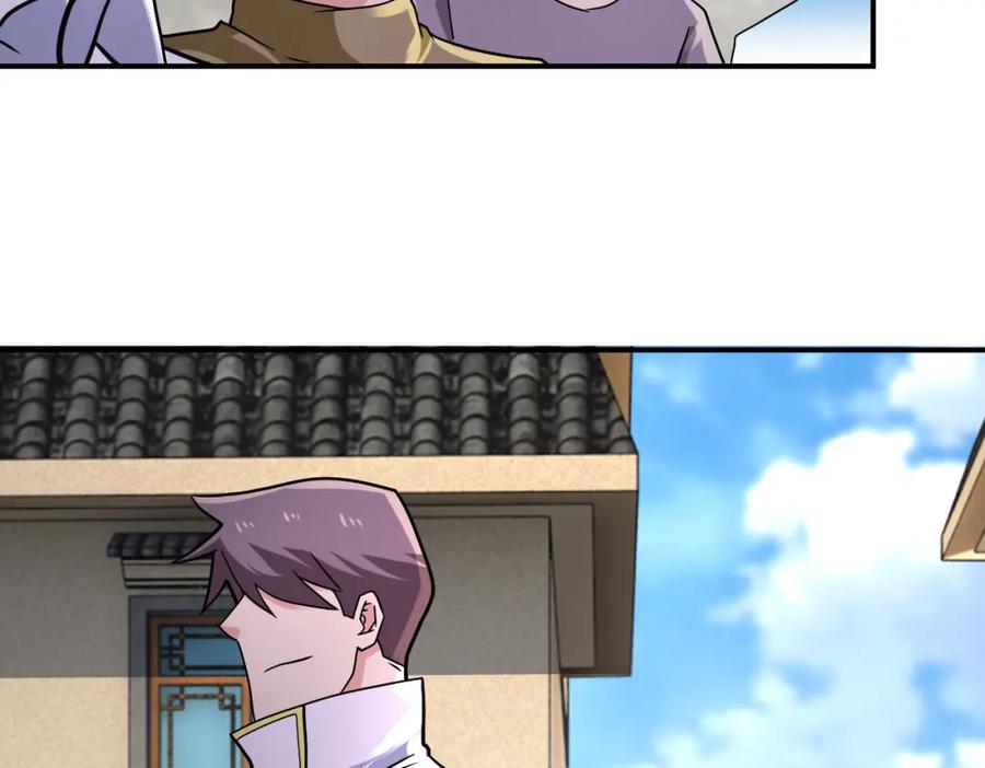 末世超级系统 第315话 女贼古燕燕 第54页