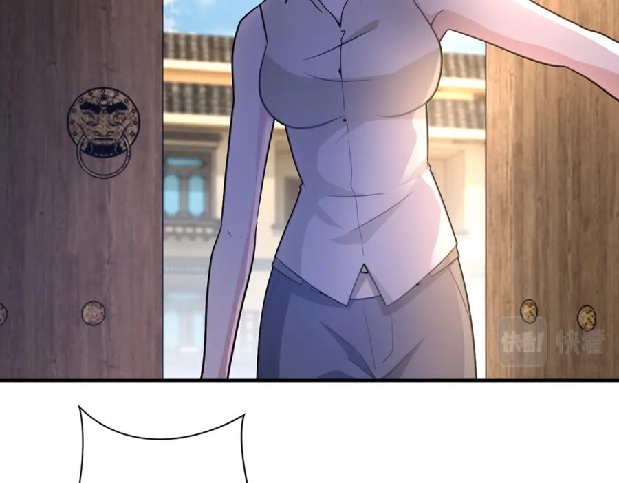 末世超级系统 第315话 女贼古燕燕 第20页