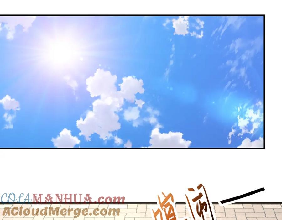 末世超级系统 第316话 新生会 第67页
