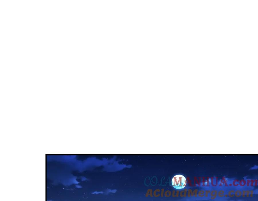 末世超级系统 第316话 新生会 第22页