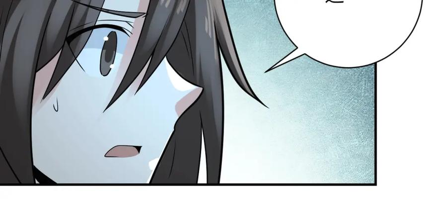 末世超级系统 第316话 新生会 第56页