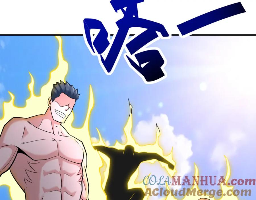 末世超级系统 第317话 神迹 第82页