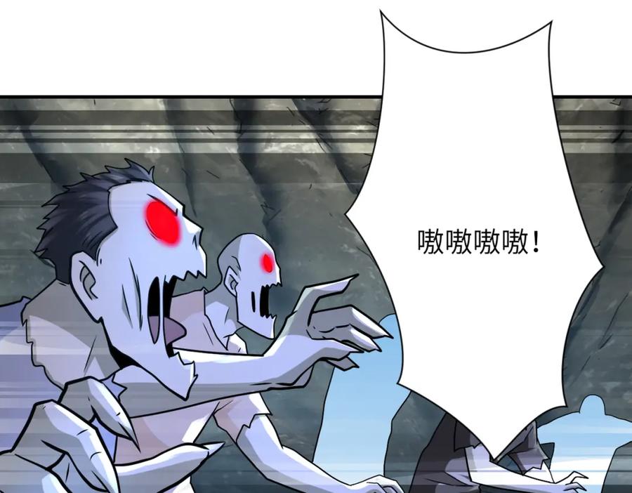 末世超级系统 第317话 神迹 第53页