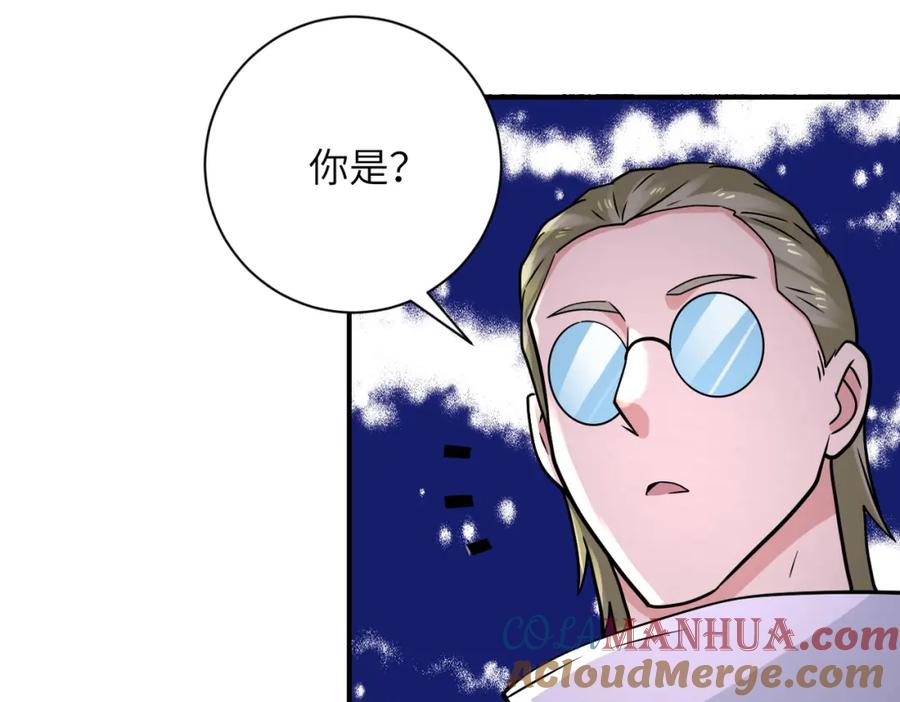末世超级系统 第317话 神迹 第19页