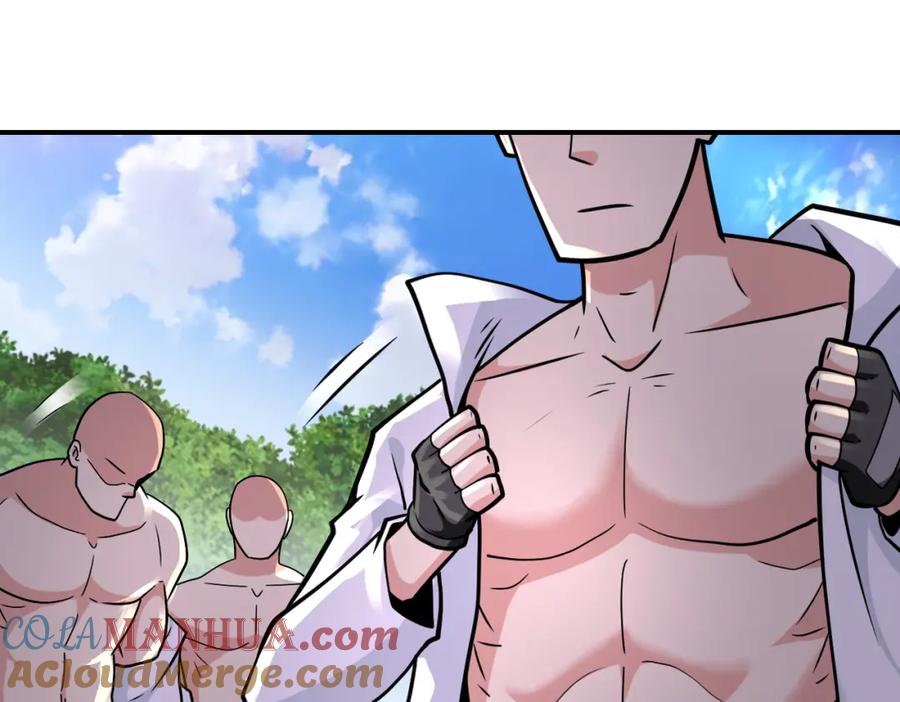 末世超级系统 第317话 神迹 第46页