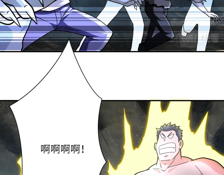 末世超级系统 第317话 神迹 第54页