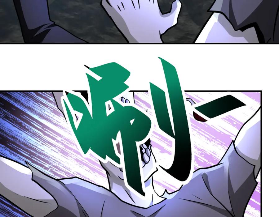末世超级系统 第317话 神迹 第60页