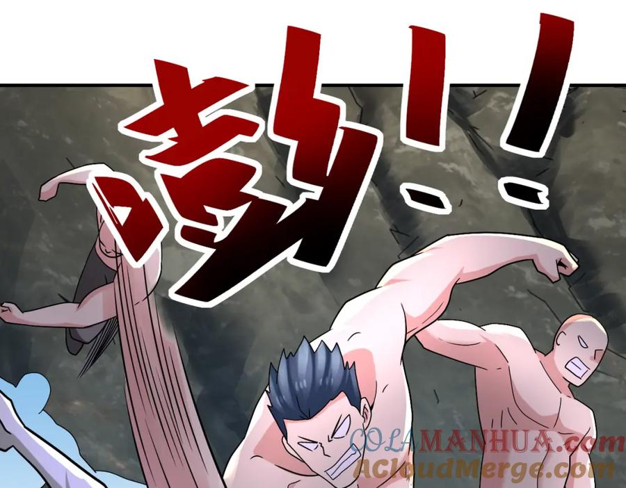 末世超级系统 第317话 神迹 第58页