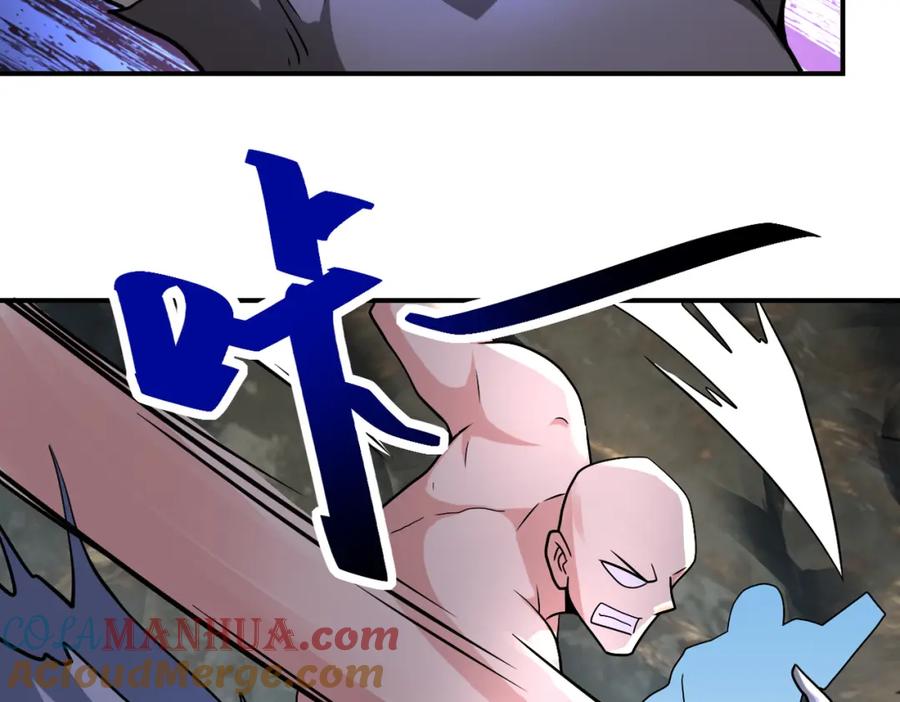 末世超级系统 第317话 神迹 第61页