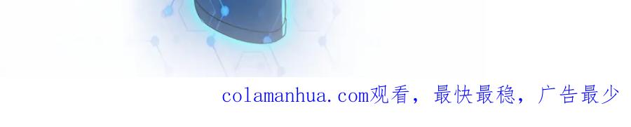 末世超级系统 第317话 神迹 第98页