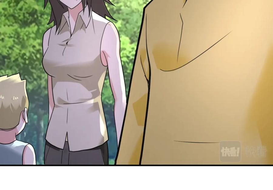 末世超级系统 第318话 主的惩罚 第27页