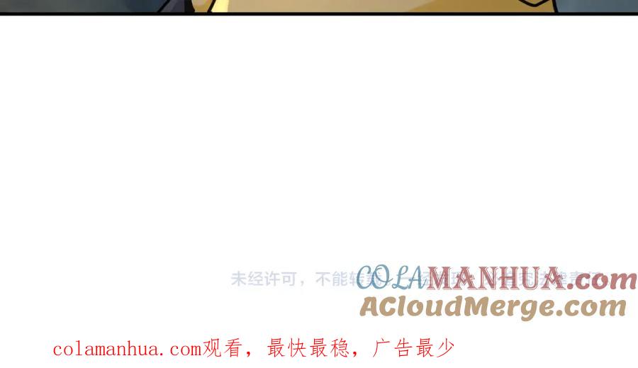 末世超级系统 第318话 主的惩罚 第85页