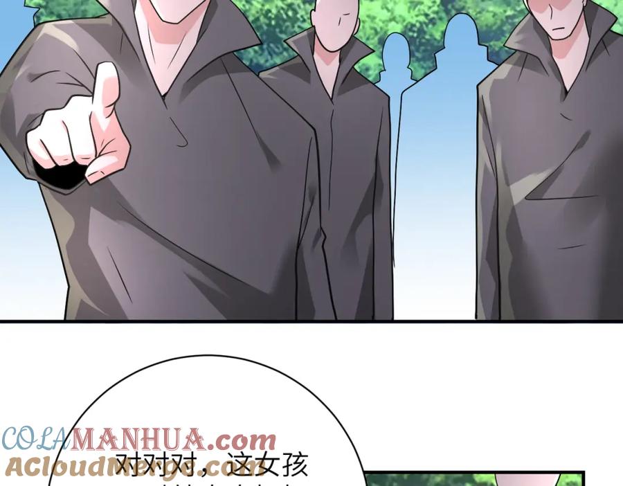 末世超级系统 第318话 主的惩罚 第40页