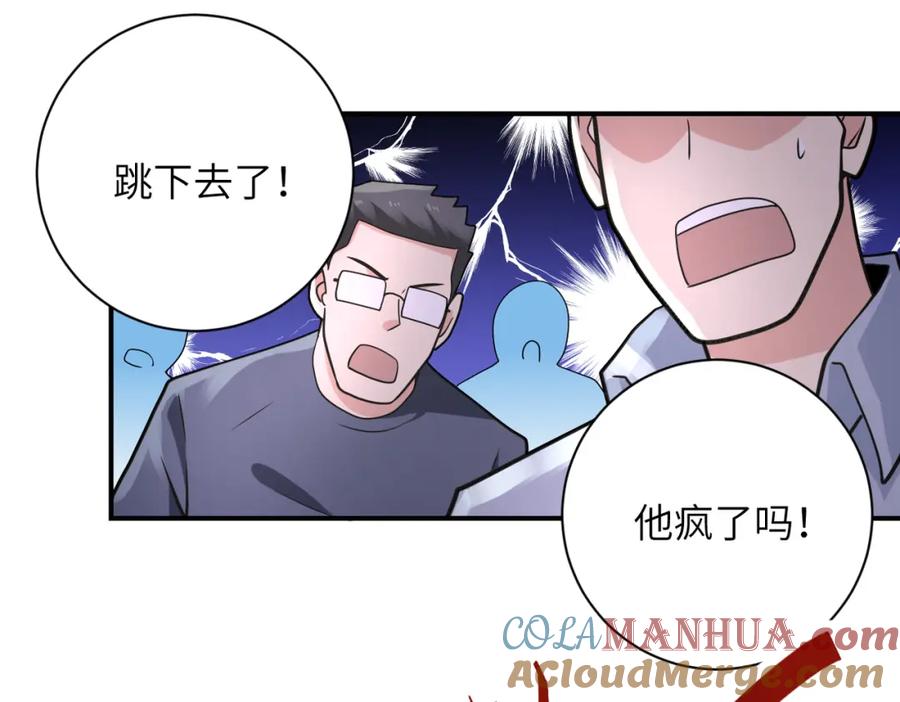 末世超级系统 第318话 主的惩罚 第67页
