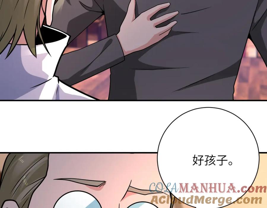 末世超级系统 第319话 动摇 第64页