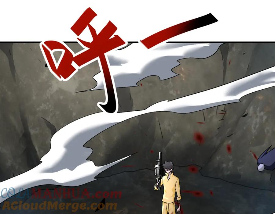 末世超级系统 第319话 动摇 第19页
