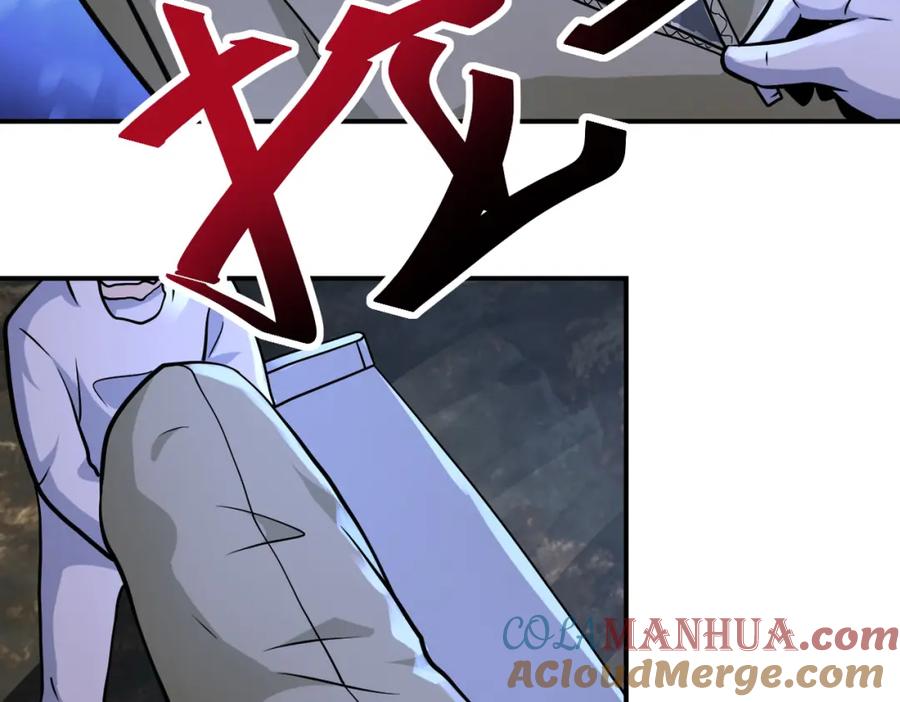 末世超级系统 第319话 动摇 第70页