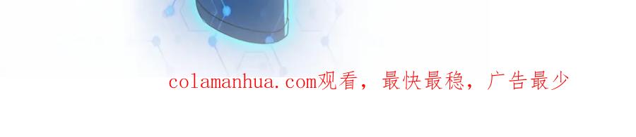 末世超级系统 第319话 动摇 第89页