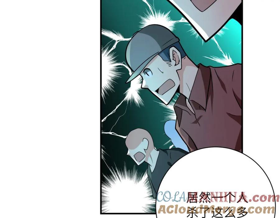 末世超级系统 第319话 动摇 第22页