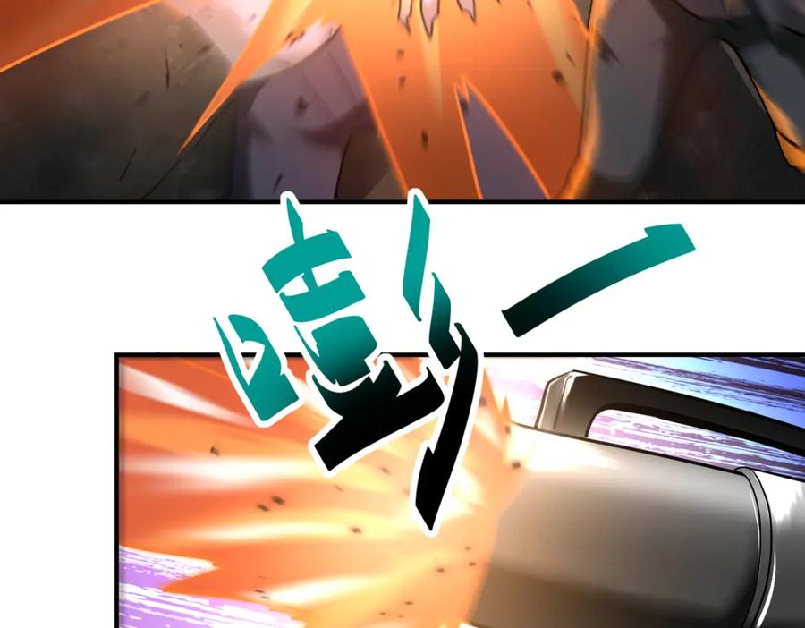 末世超级系统 第319话 动摇 第15页