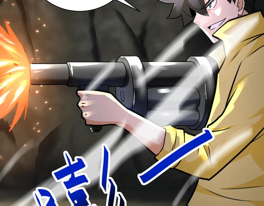 末世超级系统 第319话 动摇 第12页
