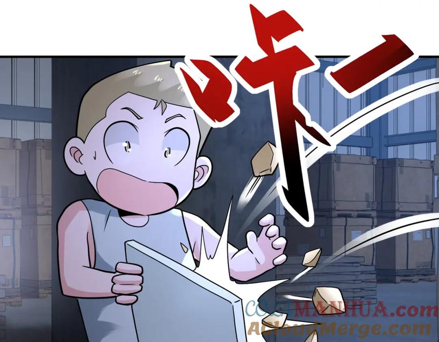 末世超级系统 第320话 小弟不见了 第43页