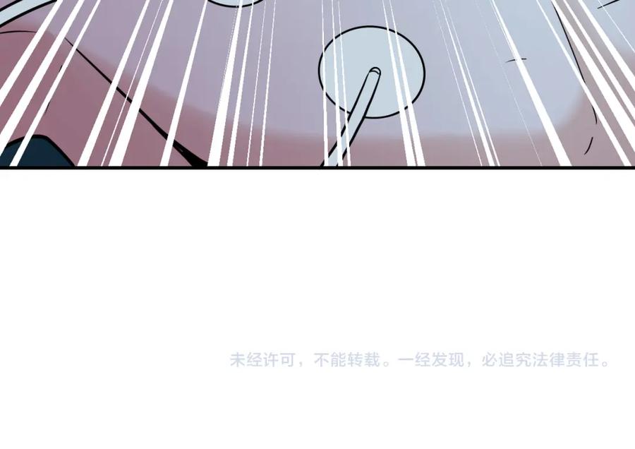 末世超级系统 第320话 小弟不见了 第84页