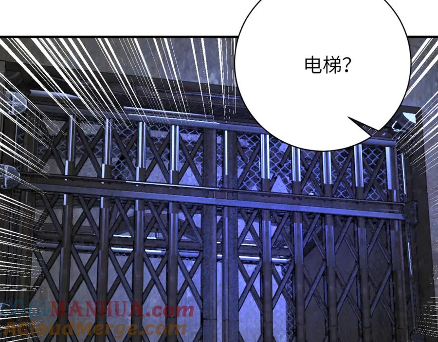 末世超级系统 第320话 小弟不见了 第34页
