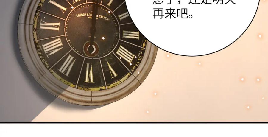末世超级系统 第320话 小弟不见了 第62页
