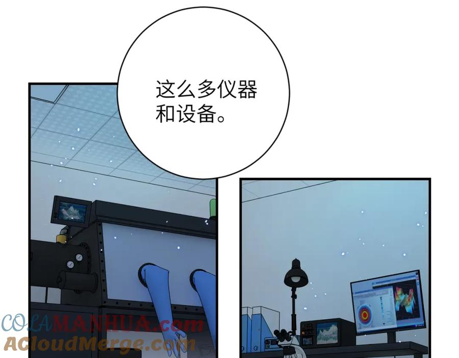 末世超级系统 第321话 变态科学家 第49页