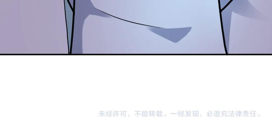 末世超级系统 第321话 变态科学家 第83页