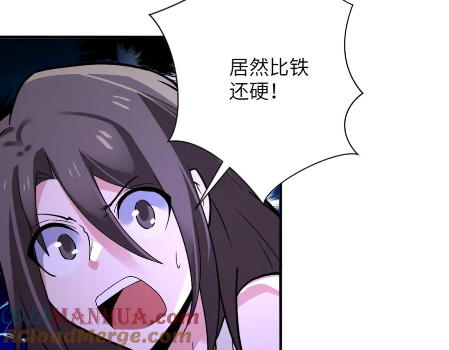 末世超级系统 第322话 狂暴丧尸 第36页