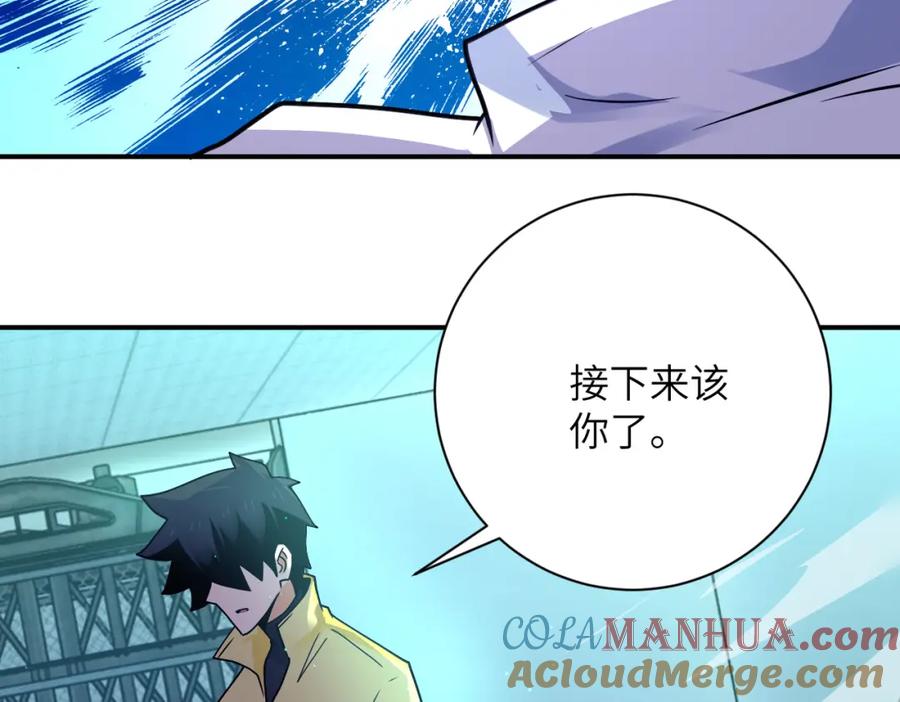 末世超级系统 第322话 狂暴丧尸 第63页
