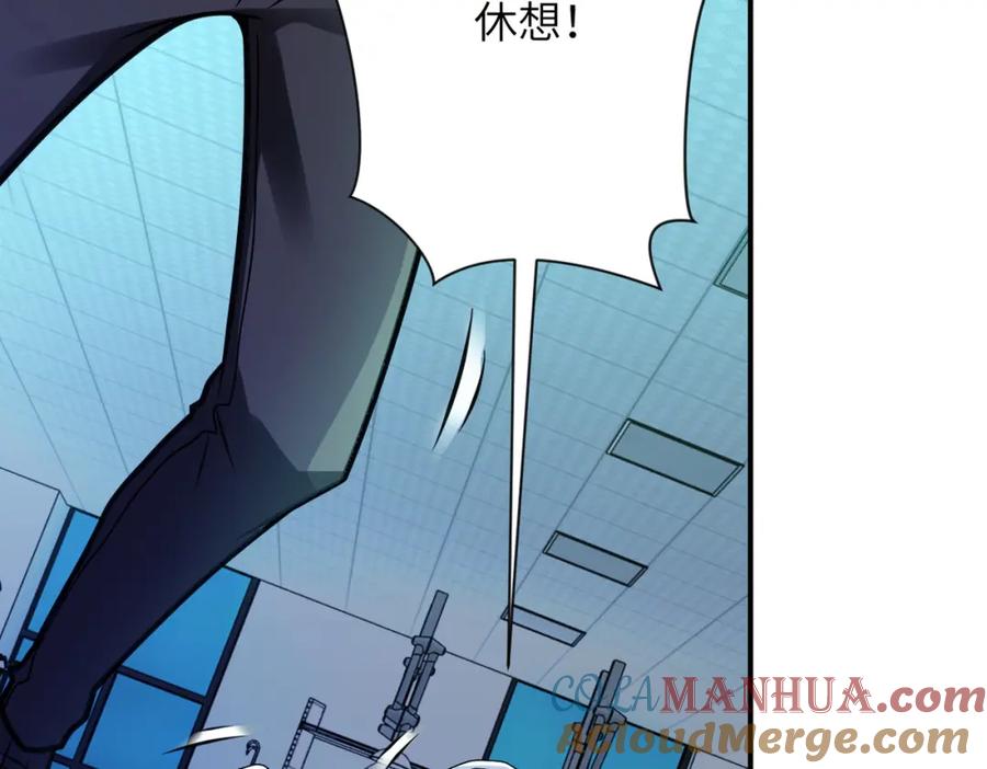 末世超级系统 第322话 狂暴丧尸 第84页