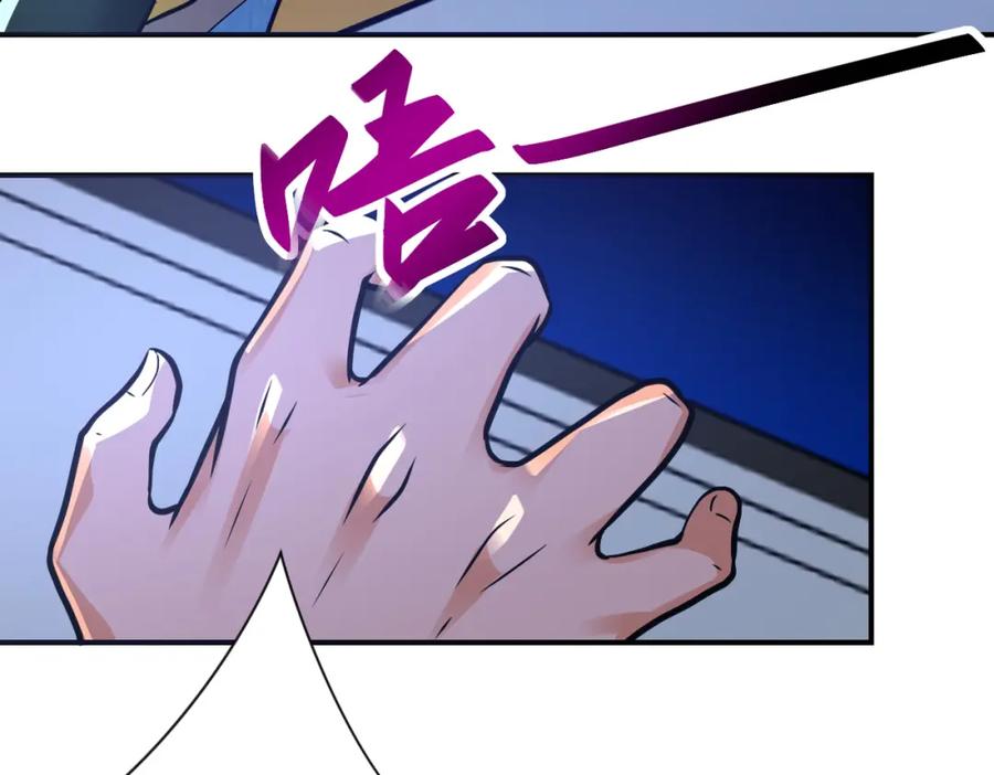 末世超级系统 第322话 狂暴丧尸 第77页