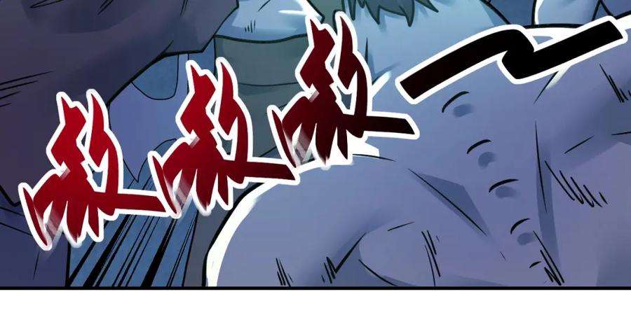 末世超级系统 第322话 狂暴丧尸 第56页