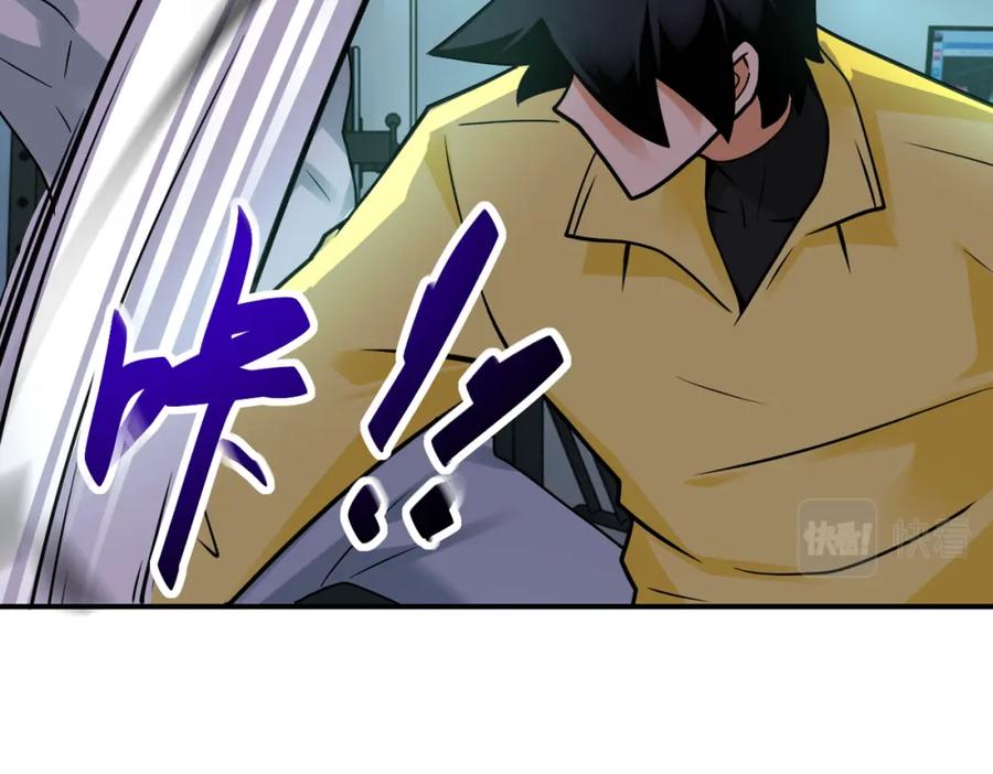 末世超级系统 第322话 狂暴丧尸 第59页