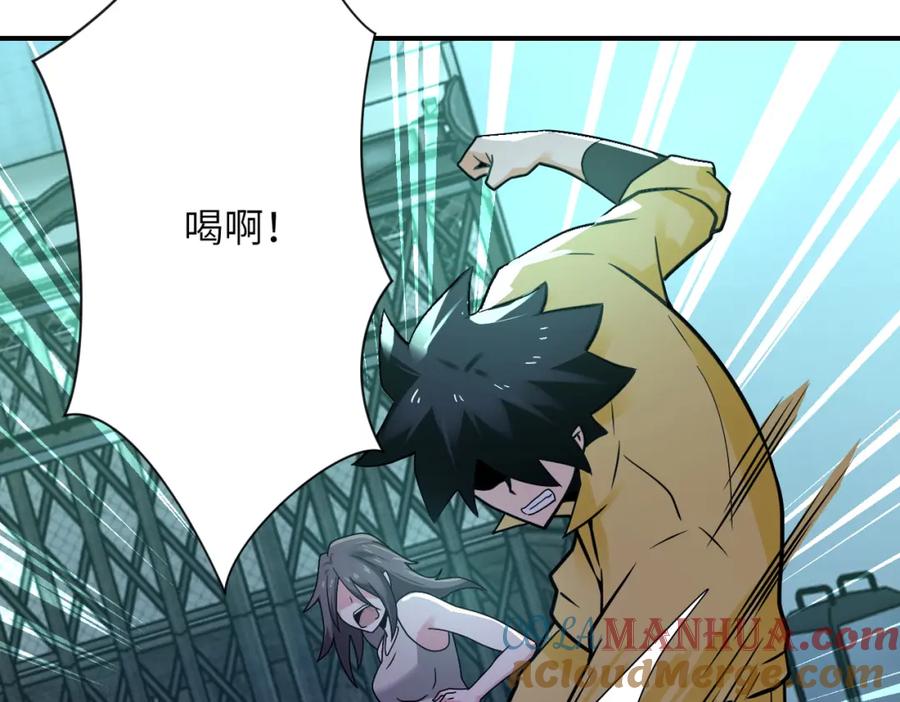 末世超级系统 第322话 狂暴丧尸 第78页