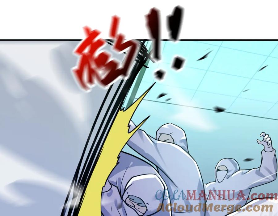 末世超级系统 第322话 狂暴丧尸 第81页