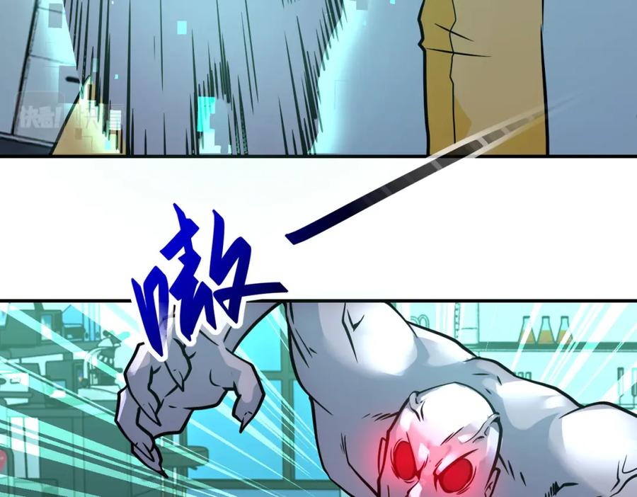 末世超级系统 第322话 狂暴丧尸 第50页