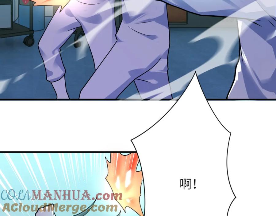 末世超级系统 第322话 狂暴丧尸 第69页