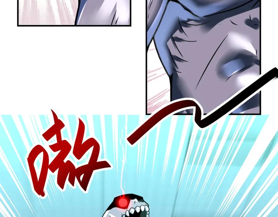 末世超级系统 第322话 狂暴丧尸 第44页
