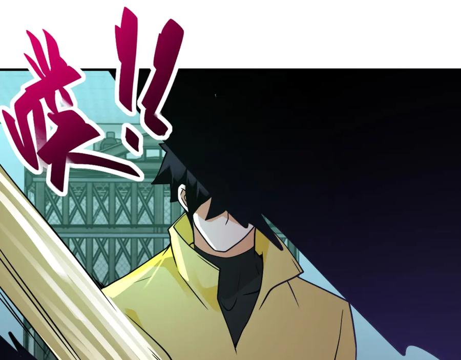 末世超级系统 第322话 狂暴丧尸 第52页